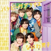 CD󥰥ۥϥåԡץ饤(1)