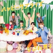CD󥰥ۥϥåԡץ饤(2)