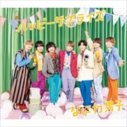 CD󥰥ۥϥåԡץ饤