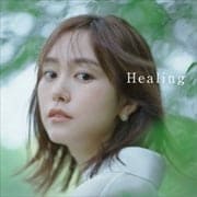 Healing All Time Covers (2 ǥ2)