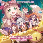 【CDシングル】プリンセスコネクト!Re:Dive PRICONNE CHARACTER SONG 30