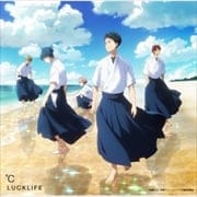 【CDシングル】TVアニメ『ツルネ -つながりの一射-』オープニング主題歌/TVアニメ『文豪ストレイドッグス』第4シーズン ED 主題歌「℃/しるし」【ツルネ盤】