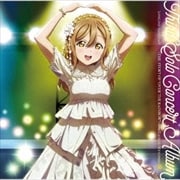 LoveLive! Sunshine!! Third Solo Concert Album 〜THE STORY OF OVER THE RAINBOW〜 starring Kunikida Hanamaru (2枚組 ディスク1)