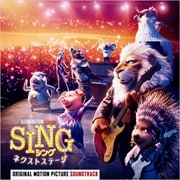 SING/シング:ネクストステージ - オリジナル・サウンドトラック