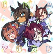 アニメ『うまゆる』アルバム (2枚組 ディスク2)