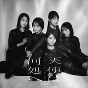 【CDシングル】天使は何処へ(Type A)