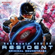 beatmania IIDX 30 RESIDENT Original Soundtrack (4枚組 ディスク3)