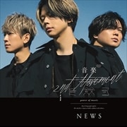 音楽 -2nd Movement-