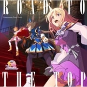 アニメ『ウマ娘 プリティーダービー ROAD TO THE TOP』アルバム (2枚組 ディスク2)