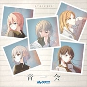 【CDシングル】音一会