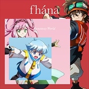 【CDシングル】TVアニメ『逃走中 グレートミッション』オープニング・テーマ「Runaway World」