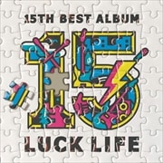 ラックライフ 15th Anniversary Best Album「LUCK LIFE」 (2枚組 ディスク2)