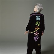 一瞬! (2枚組 ディスク2)