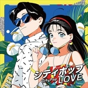 ƥݥå LOVE Long Vacation