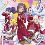 【CDシングル】ノマド
