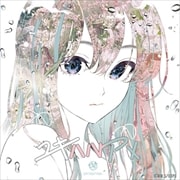 【CDシングル】やなぎなぎ/ユキハルアメ(初回生産限定盤)