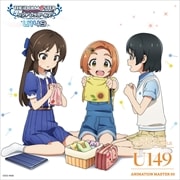 CD󥰥THE IDOLM@STER CINDERELLA GIRLS U149 ANIMATION MASTER 05 åǥåʥ