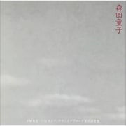 FM東京パイオニア・サウンドアプローチ実況録音盤