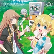 【CDシングル】ファンファーレ