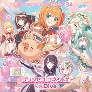 【CDシングル】プリンセスコネクト!Re:Dive PRICONNE CHARACTER SONG 34