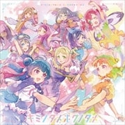 【CDシングル】TVアニメ『幻日のヨハネ -SUNSHINE in the MIRROR-』エンディングテーマ「キミノタメボクノタメ」