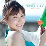 Ĭɥ饤CITYPOP DRIVE