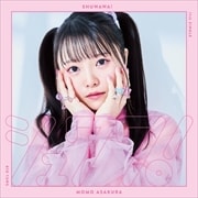 【CDシングル】シュワワ!