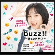 buzz!! 〜神ヒットMIX〜