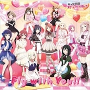 TVアニメ『ラブライブ!虹ヶ咲学園スクールアイドル同好会』5thアルバム「Fly With You!!」