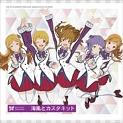 【CDシングル】THE IDOLM@STER MILLION ANIMATION THE@TER MILLIONSTARS Team2nd 『海風とカスタネット』