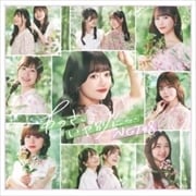 【CDシングル】あのさ、いや別に…(Type-A)