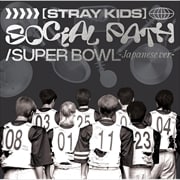Social Path(feat.LiSA)/Super Bowl -Japanese Ver.-