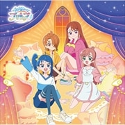 【CDシングル】ひろがるスカイ!プリキュア 後期主題歌シングル