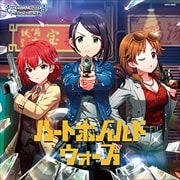 【CDシングル】THE IDOLM@STER CINDERELLA GIRLS STARLIGHT MASTER PLATINUM NUMBER 05 ハートボイルドウォーズ