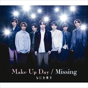 【CDシングル】Make Up Day / Missing