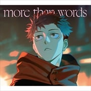 CD󥰥more than words