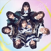 【CDシングル】アイドルなんかじゃなかったら(Type-A)