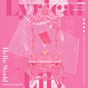 【CDシングル】Hello World