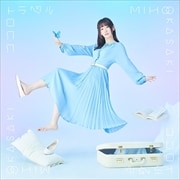 【CDシングル】ココロトラベル