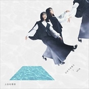 【CDシングル】ひかりのあと/skip