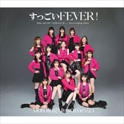 【CDシングル】すっごいFEVER!/Wake-up Call〜目覚めるとき〜/Neverending Shine【A】