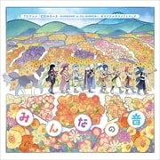 TV˥ظΥϥ -SUNSHINE in the MIRROR-٥ꥸʥ륵ɥȥå֤ߤʤβ (2 ǥ1)