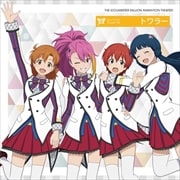 【CDシングル】アニメ『アイドルマスター ミリオンライブ!』THE IDOLM@STER MILLION ANIMATION THE@TER MILLIONSTARS Team7th 『トワラー』