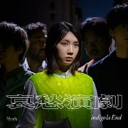 哀愁演劇(初回限定盤C) (3枚組 ディスク2) Live from 日本武道館公演 「藍」 2022.11.1