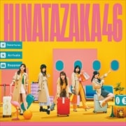 脈打つ感情(初回生産限定盤)(TYPE-A)