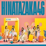 脈打つ感情(初回生産限定盤)(TYPE-B)