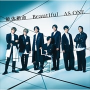 【CDシングル】絶体絶命/Beautiful/AS ONE(初回盤A)