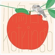 小鳥百景 Kotringo Works