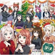 ラブライブ!虹ヶ咲学園 〜放課後放送室〜ドラマCD 夢幻グランディオーソ (2枚組 ディスク1)