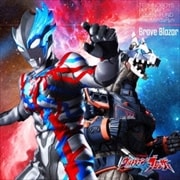 【CDシングル】特撮ドラマ『ウルトラマンブレーザー』後期エンディングテーマ「Brave Blazar」